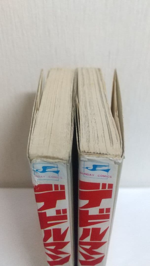 デビルマン 全2巻セット 秋田書店 サンデーコミックス