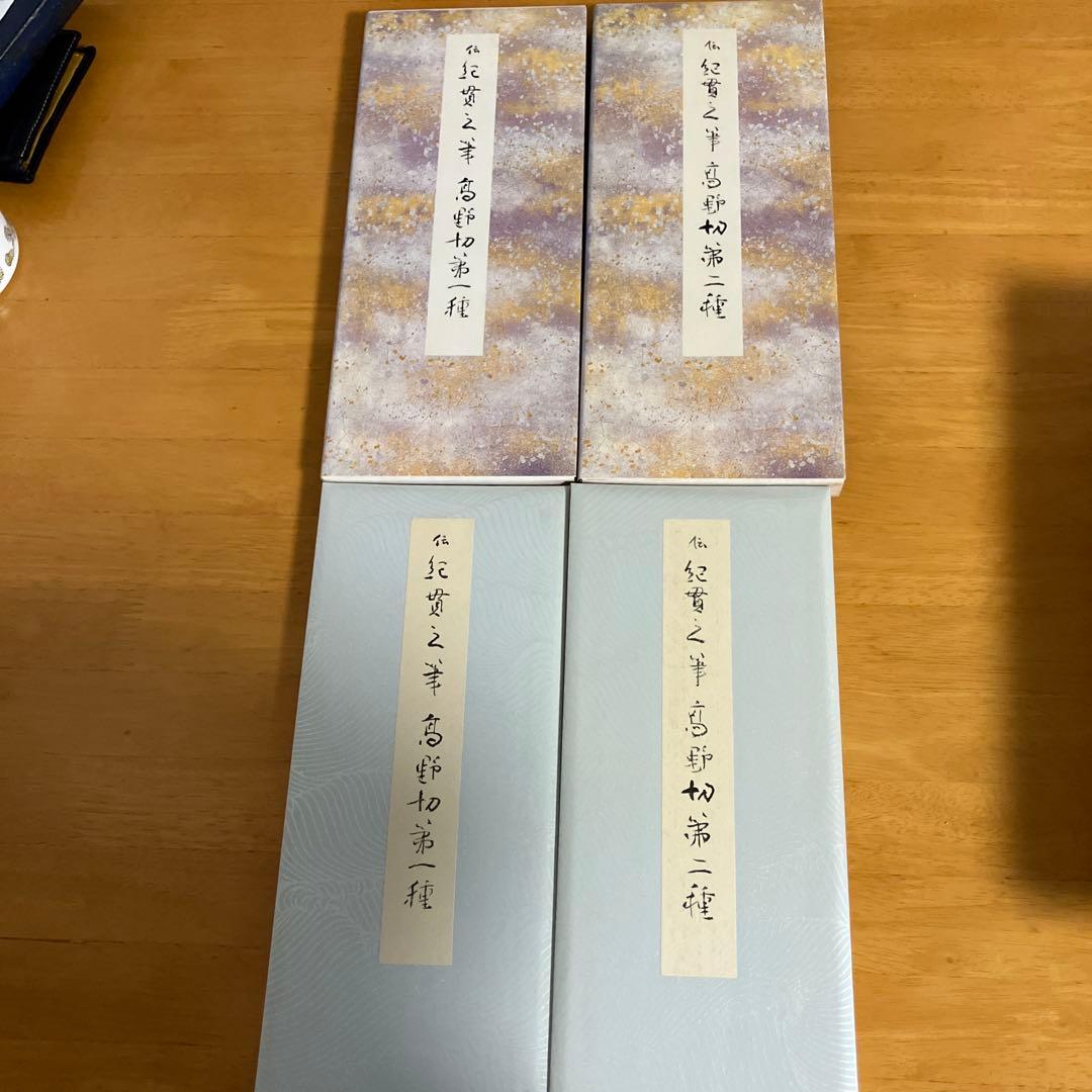 原色かな手本　1〜9 二玄社 匿名配送　まとめ売り　計9冊