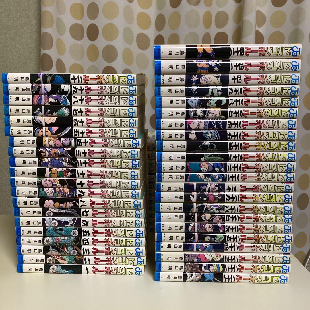 ドラゴンボール全巻　全42巻　ドラゴンボール超　全巻　1巻〜23巻　単行本