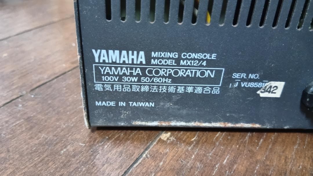YAMAHA アナログミキサー　MX12/4 中古品