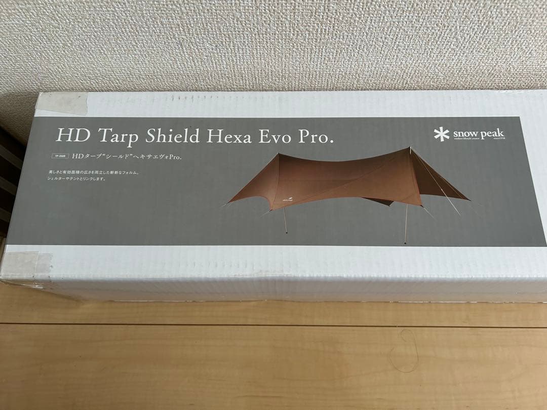 新品  peak HD Tarp Shield Hexa Evo Pro