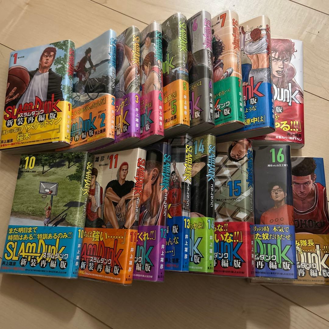 【値下げ】SLAM DUNK 新装再編版 1〜17巻セット
