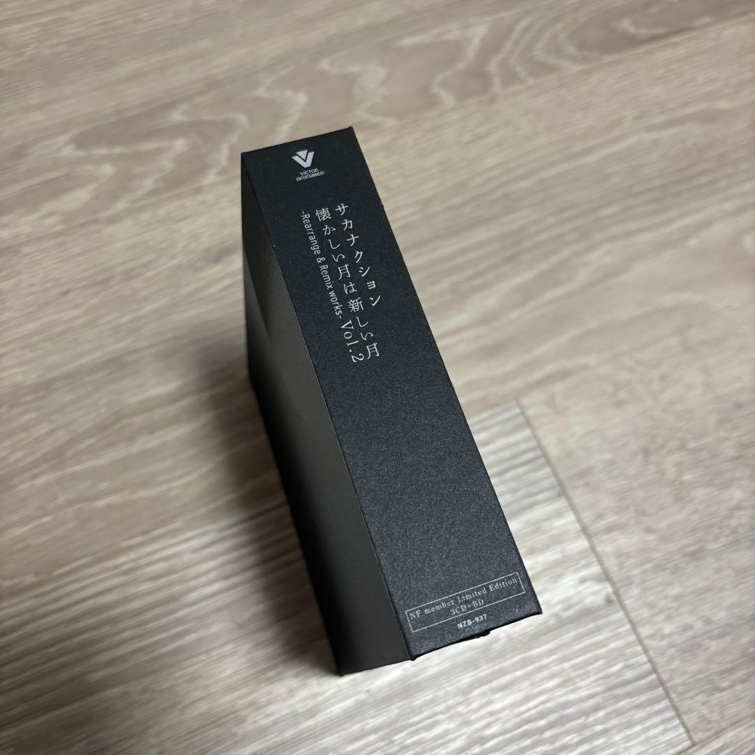 懐かしい月は新しい月　NFメンバー限定盤