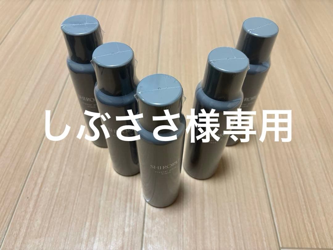 SHISEIDO 洗顔料 13本セット