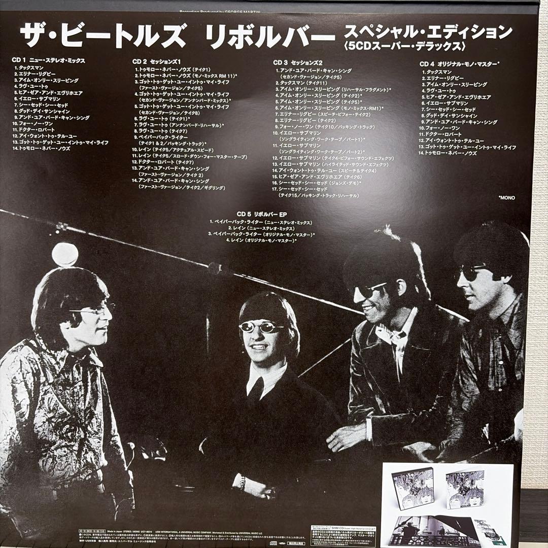 リボルバースペシャル・エディション[5CDスーパー・デラックス] 完全生産限定盤