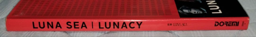 lunacy スコア
