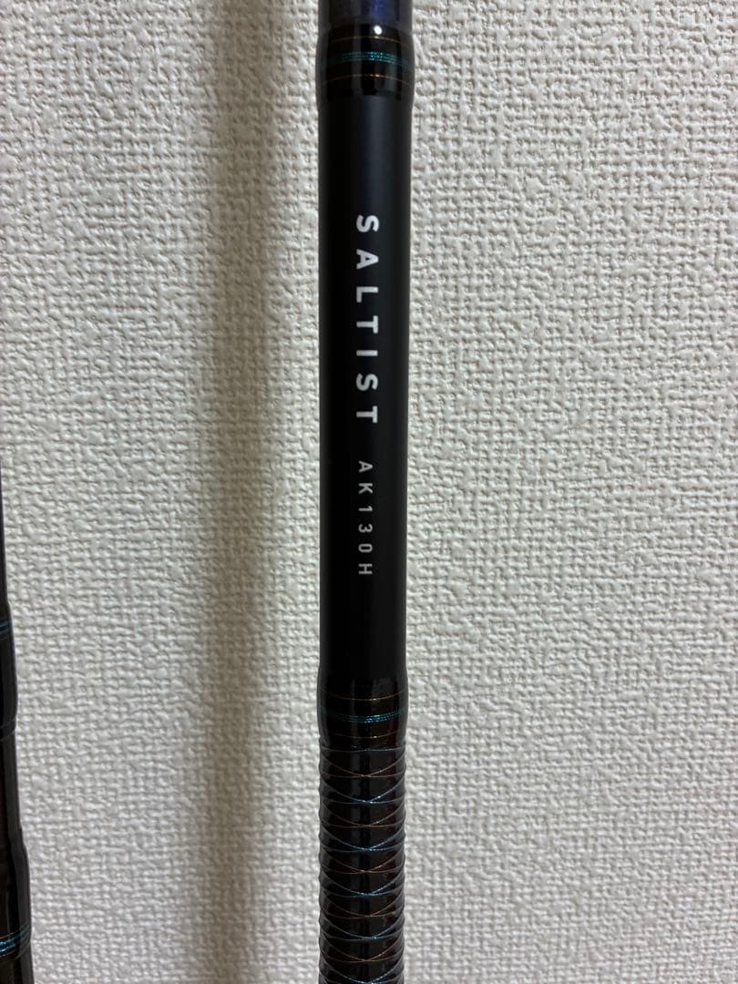 ダイワ　ソルティストAK 130H アキアジ
