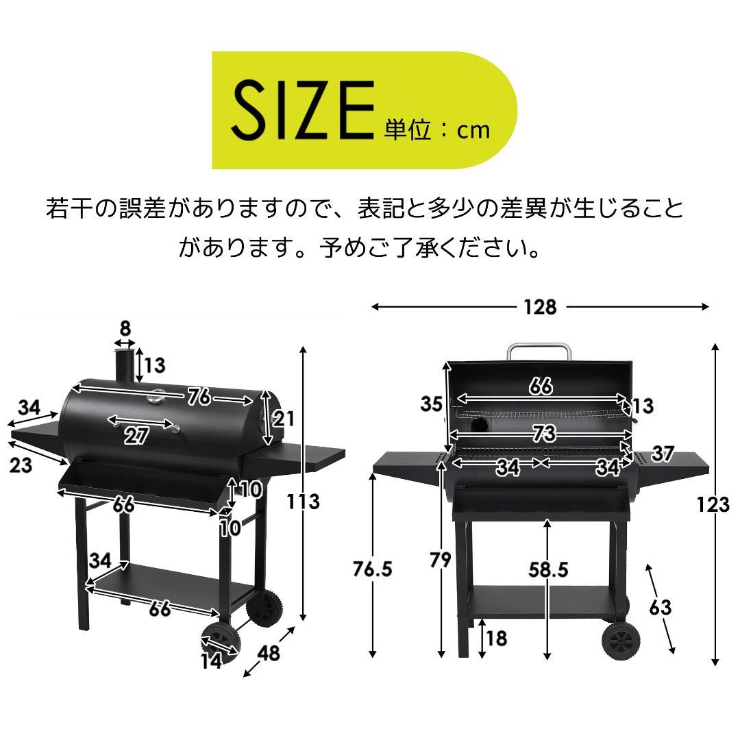 レインカバー付 バーベキューコンロ 焼き網 温度計 サイドテーブル 8-12人用