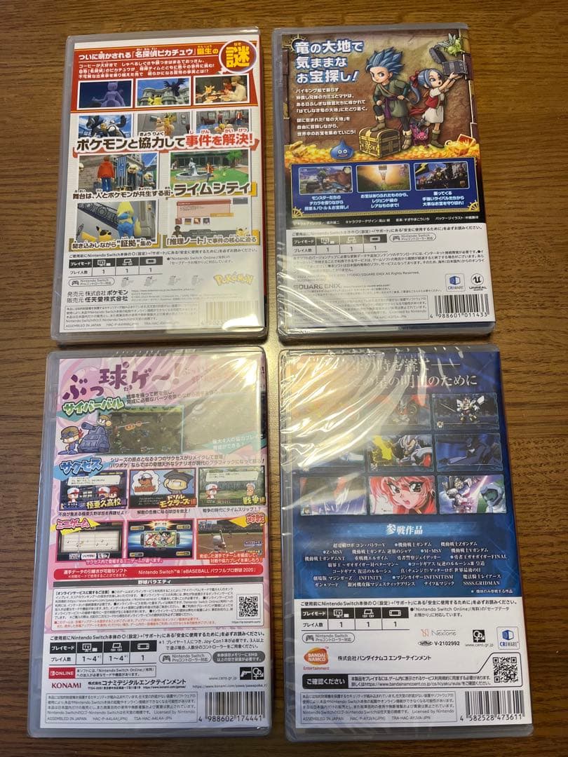 【新品未開封】ニンテンドースイッチ　ソフト4本セット