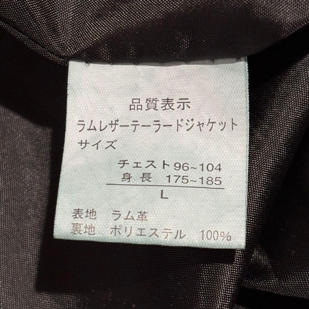 【美品】ヴィンテージ 本革 高級 ラムレザー テーラードジャケット ブラック L