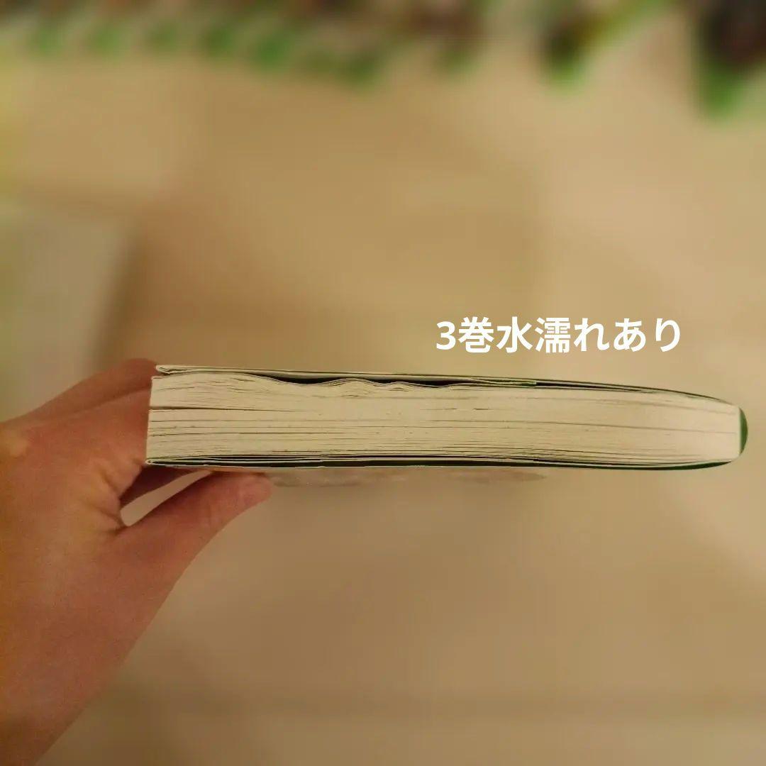四つ子ぐらし　よつごぐらし　角川つばさ文庫　1〜22巻　全巻セット　23冊