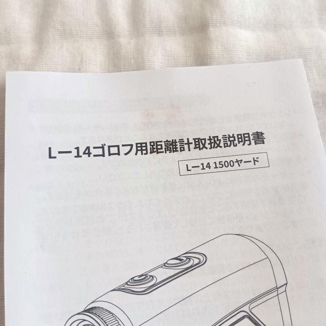 【kaidrus】ゴルフレーザー距離計 ゴルフ 距離計 1500ヤード 新品
