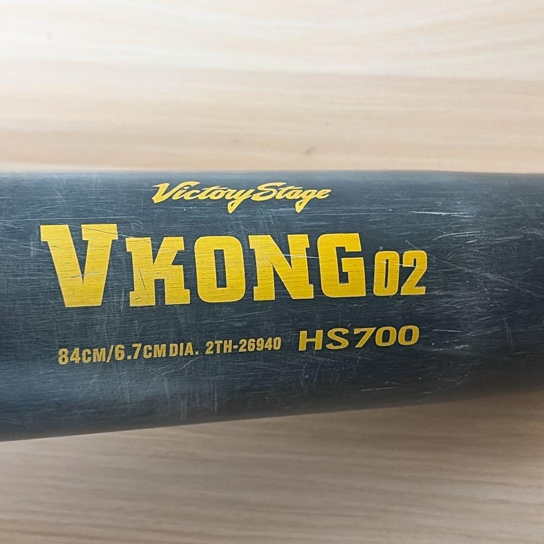 Victory Stage VKONG02 中学生硬式バット 84cm
