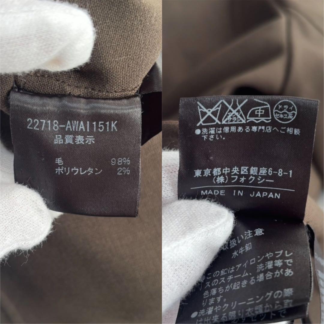 【美品】 フォクシーブティック シャツジャケット ジャケット ショート丈
