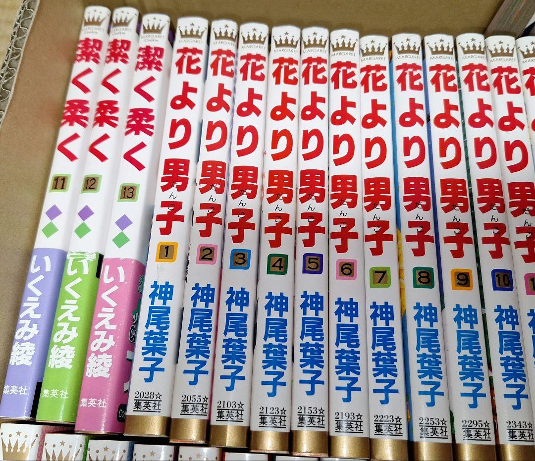 【少女漫画】　マーガレットまとめ売り　③ 　　バラ・まとめ売り可