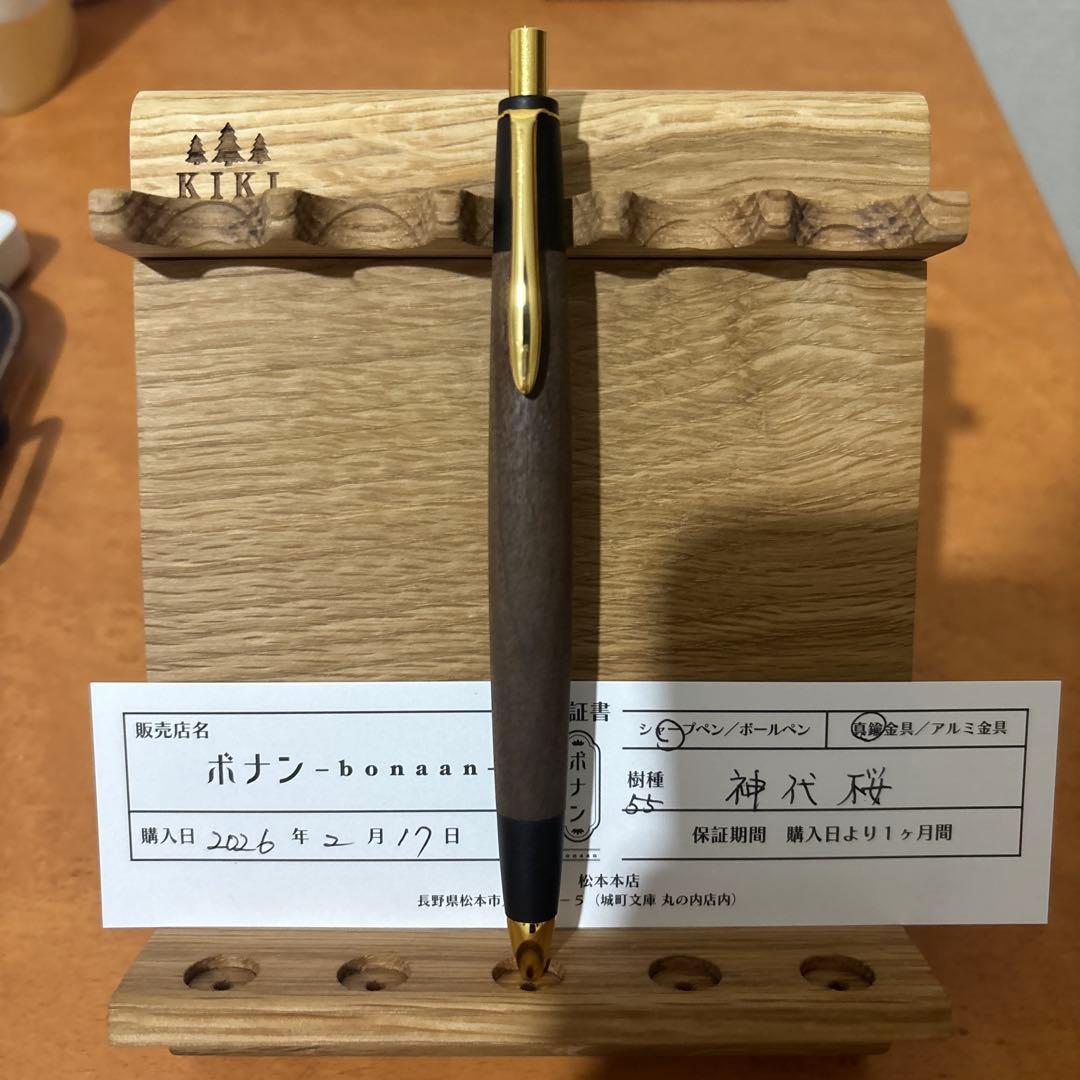 ボナンペン シャープペンシル 神代桜