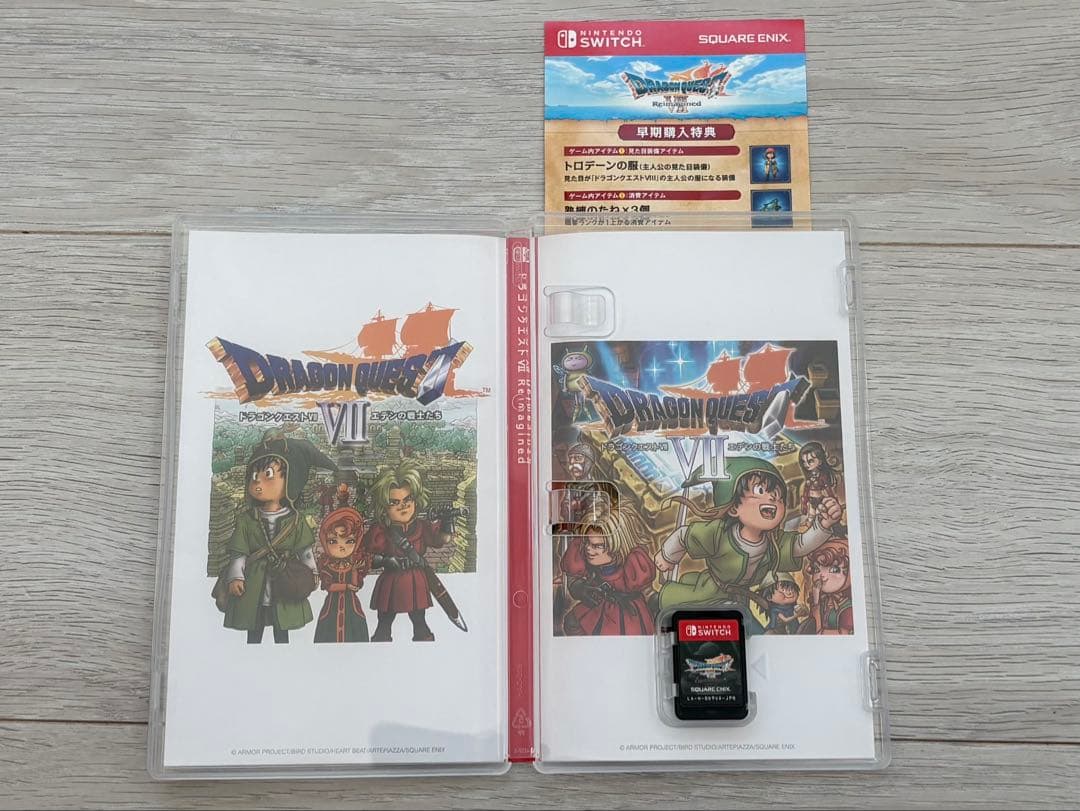 ドラクエ7 DRAGON QUEST Ⅶ Reimagined Switch版