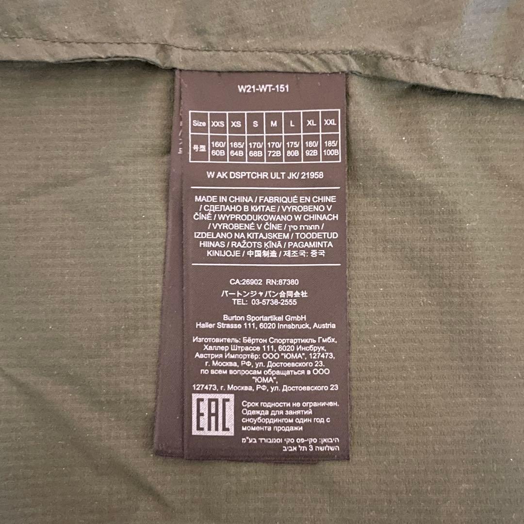 Burton ak Ultralight Jacket パッカブル パーカー