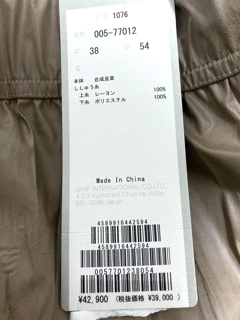 【早い者勝ち‼️】新品 ムニタルプ レディース ゴルフパンツ サイズ38