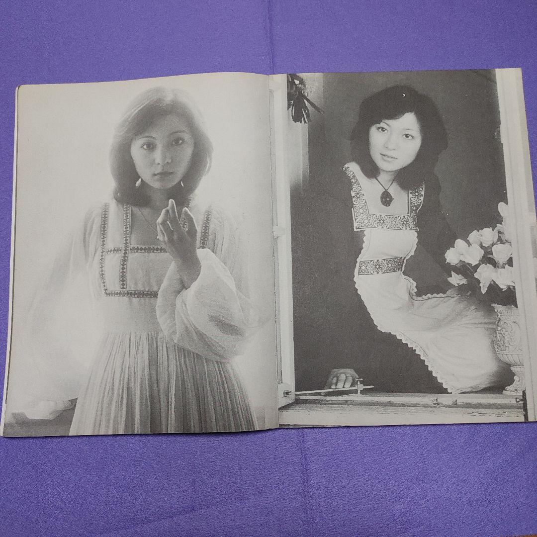 ピアノとギターでうたう　太田裕美　楽譜