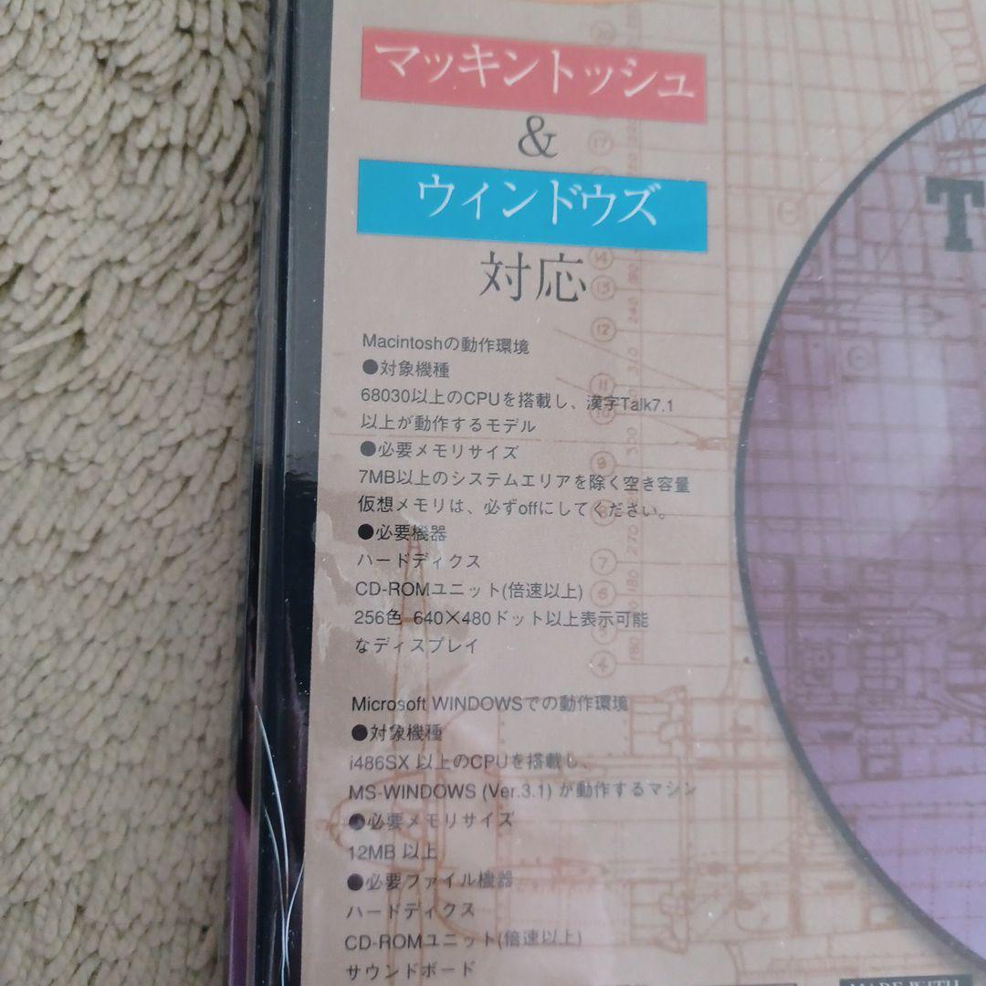 初版 CD-ROM ザ・コクピット 松本零士 1996年 帯付き レア