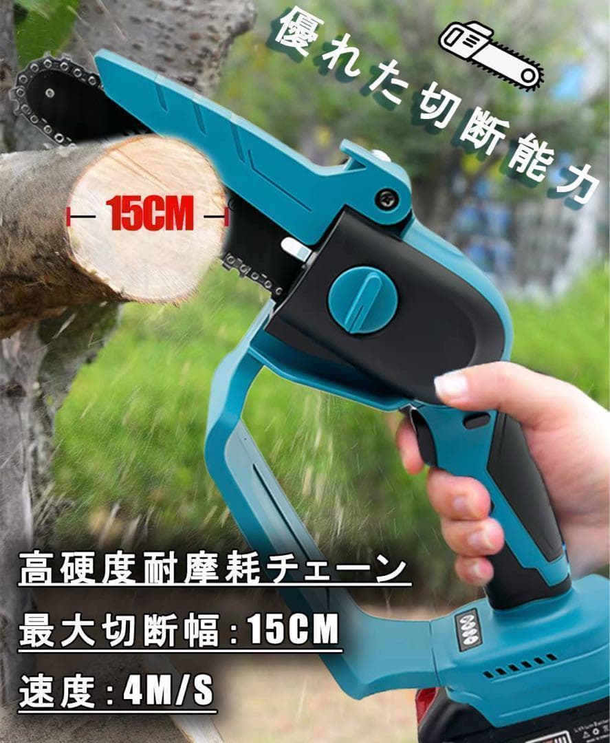 最新型‼️充電式 チェーンソー 6インチ小型電動コードレス