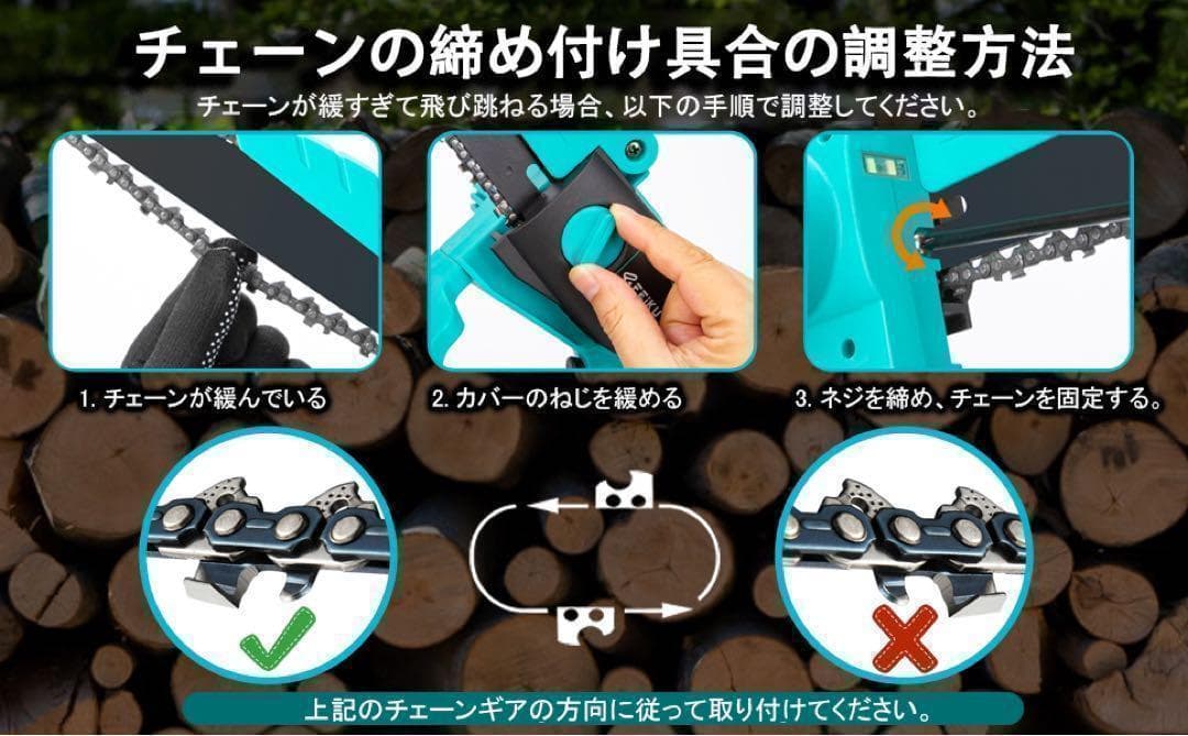 最新型‼️充電式 チェーンソー 6インチ小型電動コードレス
