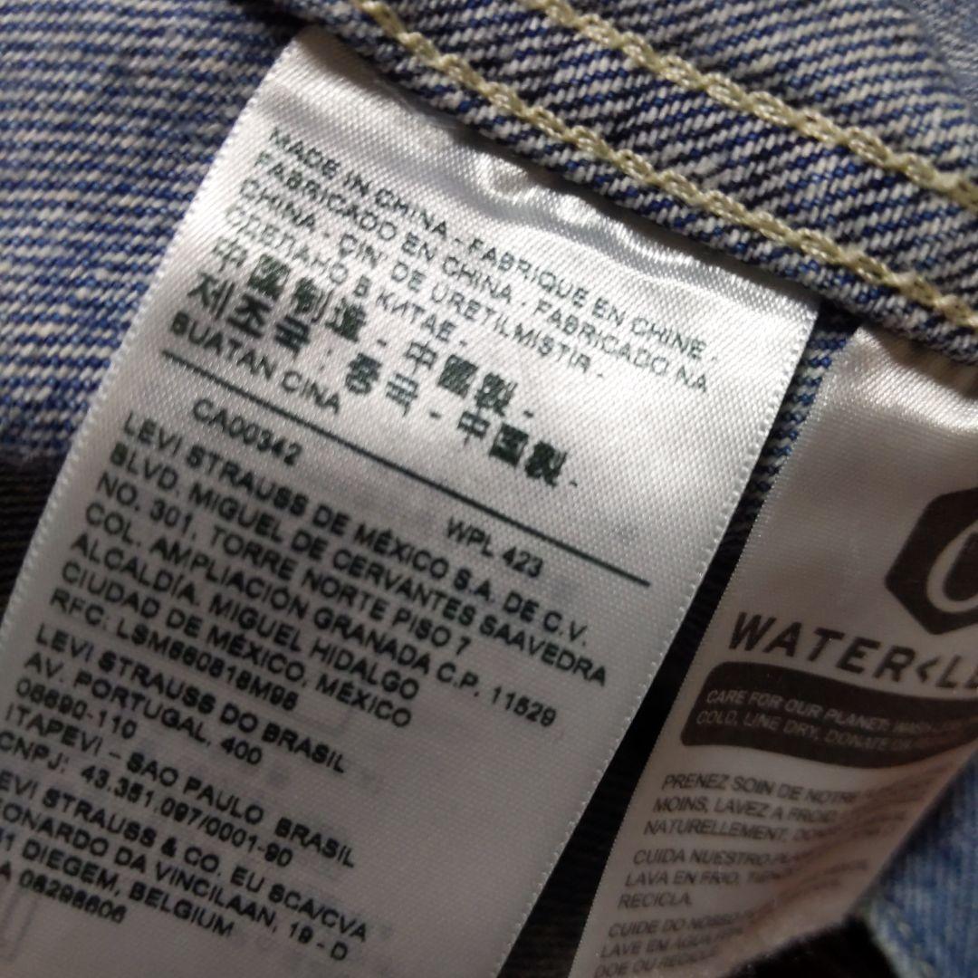 まーしー　✦LEVI'S RED✦ シンチバックジャケット