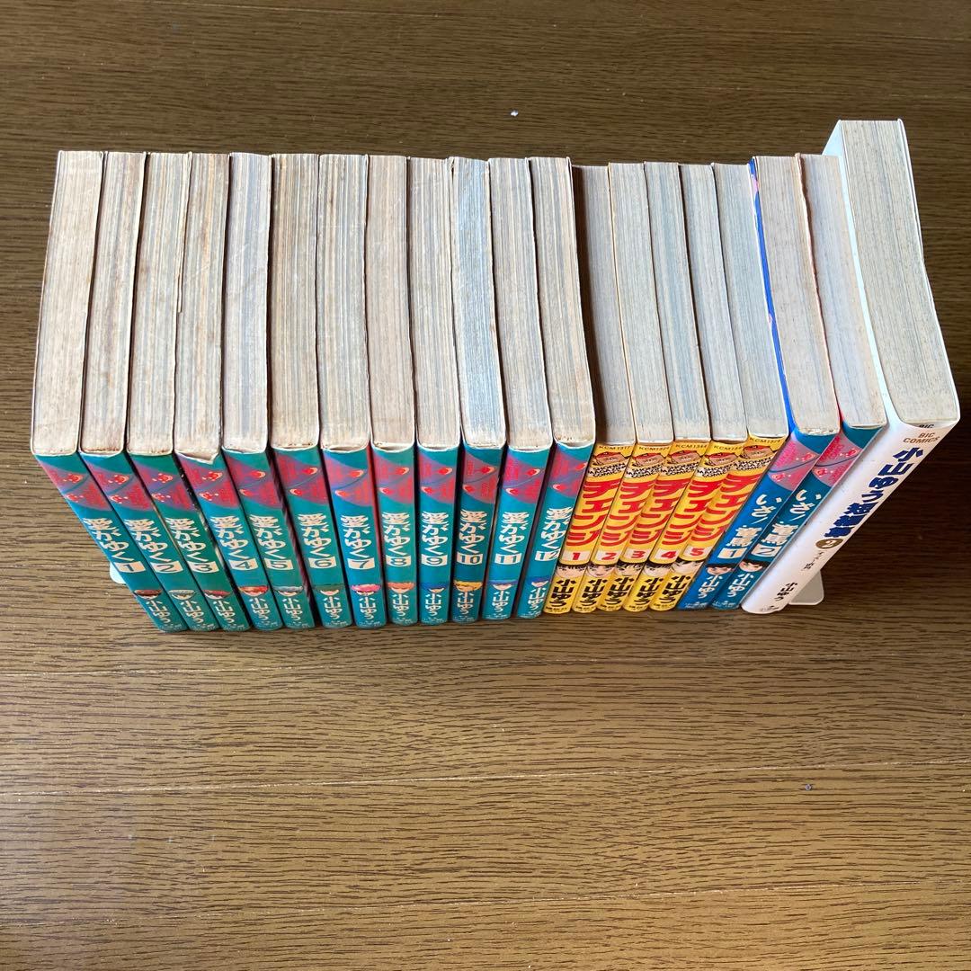 愛がゆく全巻　チェンジ全巻　いざ！竜馬全➕オマケ