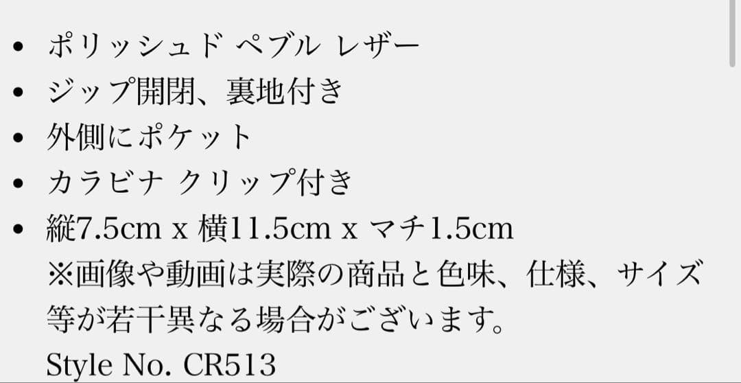 新品未使用　coach エッセンシャル　Lジップ　キーケース　ケース