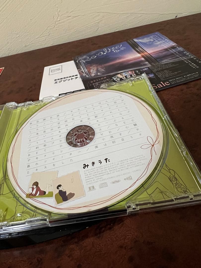 非売品　付属品完備　みきうた 2013年 EXIT TUNES アニメCD
