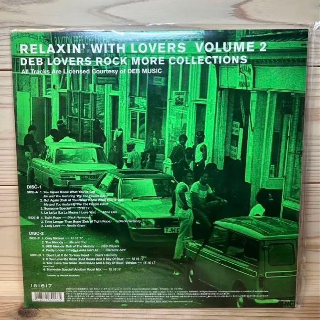 邦楽 RELAXIN' WITH LOVERS VOLUME 2