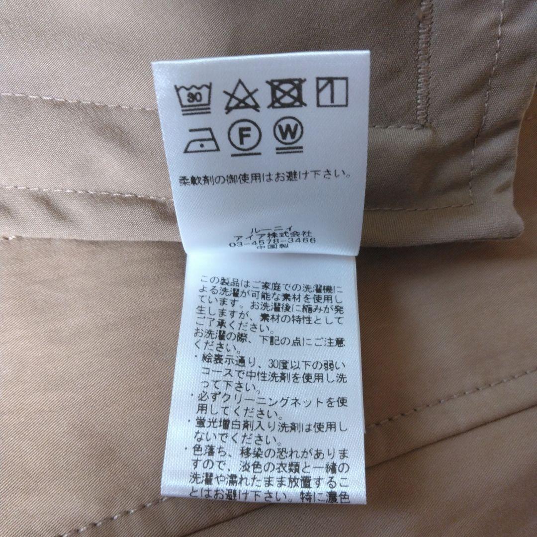 LOUNIE⭐︎ルーニィ⭐︎ポンチョコート⭐︎ケープ⭐︎自宅で洗える⭐︎撥水加工