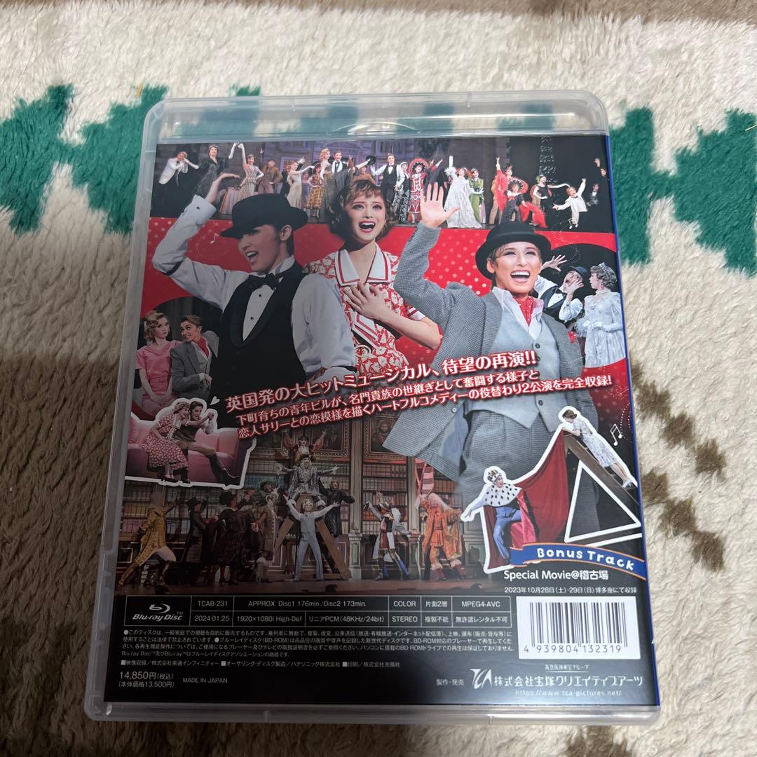 星組 博多座公演 ミュージカル ME AND MY GIRL('23年星組)