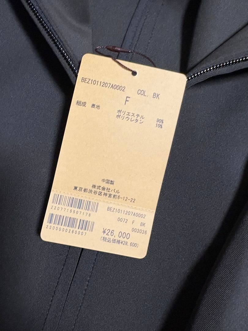 【新品】BEARDSLEYダンボールショートフーディ