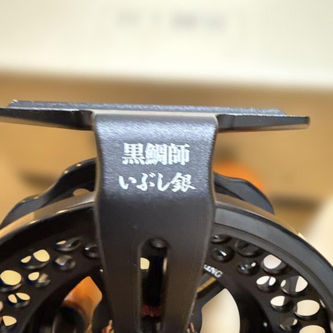 黒鯛師　ヘチ　90W-BB いぶし銀
