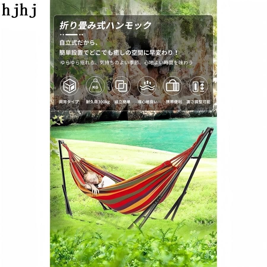 3in1八ンモック:300kg耐荷重&屋内·アウ卜ドアで快適