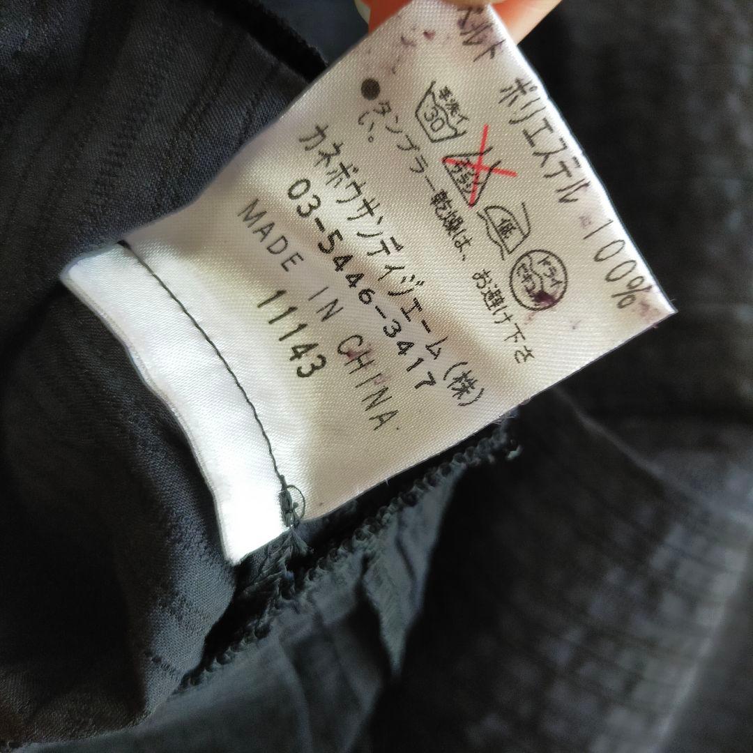 ランバン　スポール　LANVIN　SPORT　シャツ風　ワンピース　サイズ40