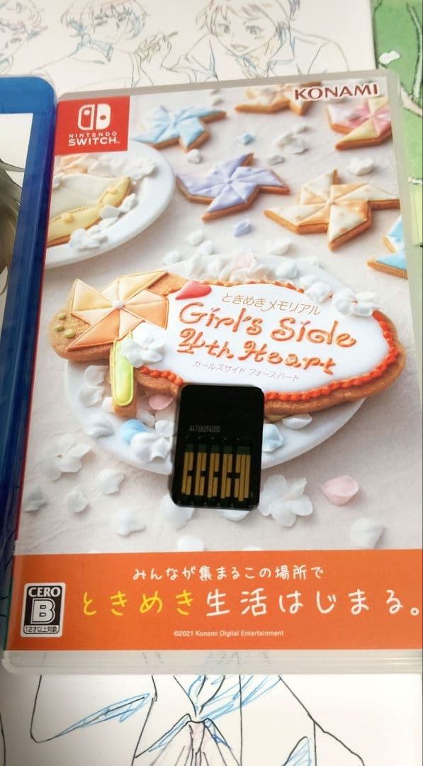 ときめきメモリアルGirl'sSide4thHeartSpecialAssort