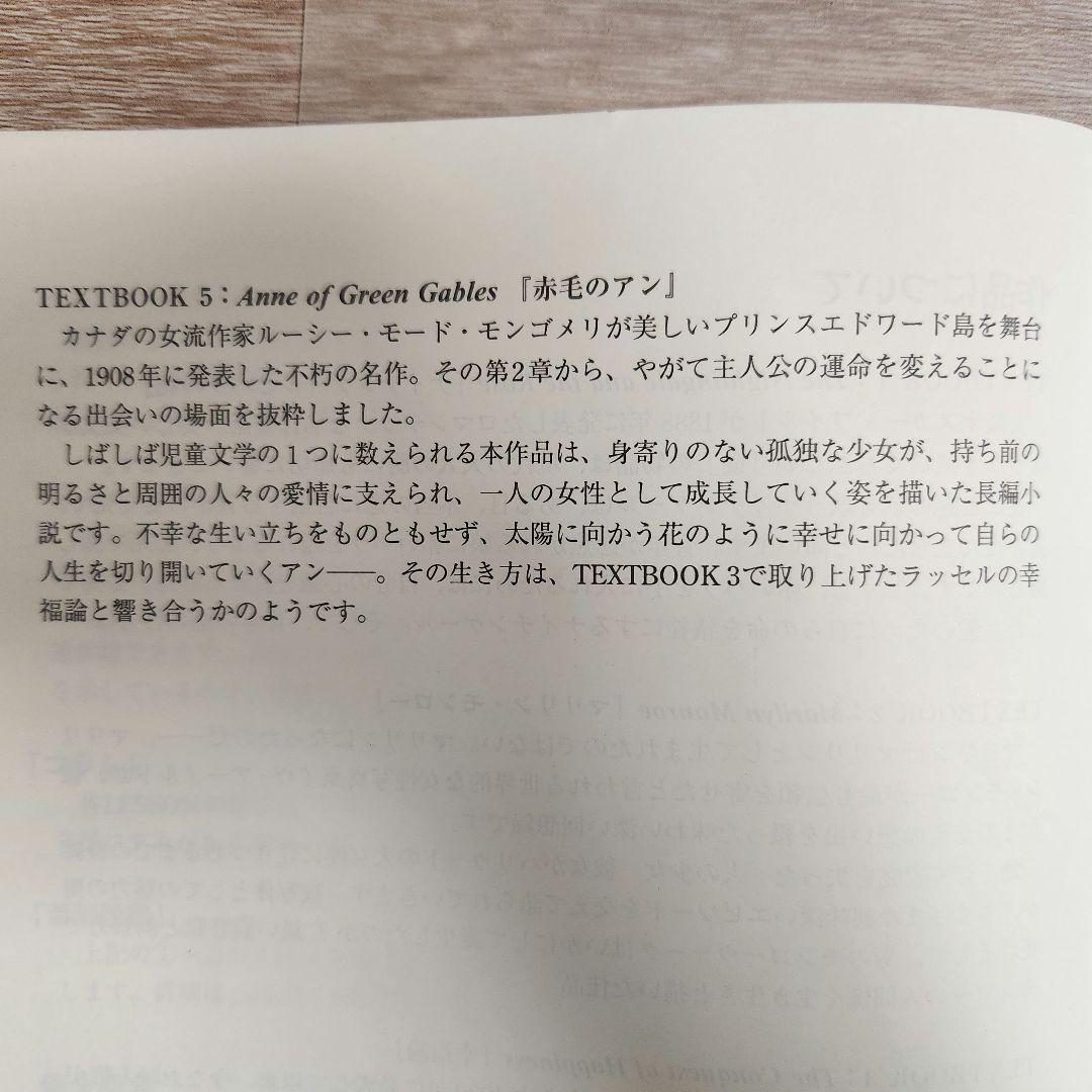 値下げ★DHC 翻訳講座 教材 名作で学ぶ 英日翻訳レッスン