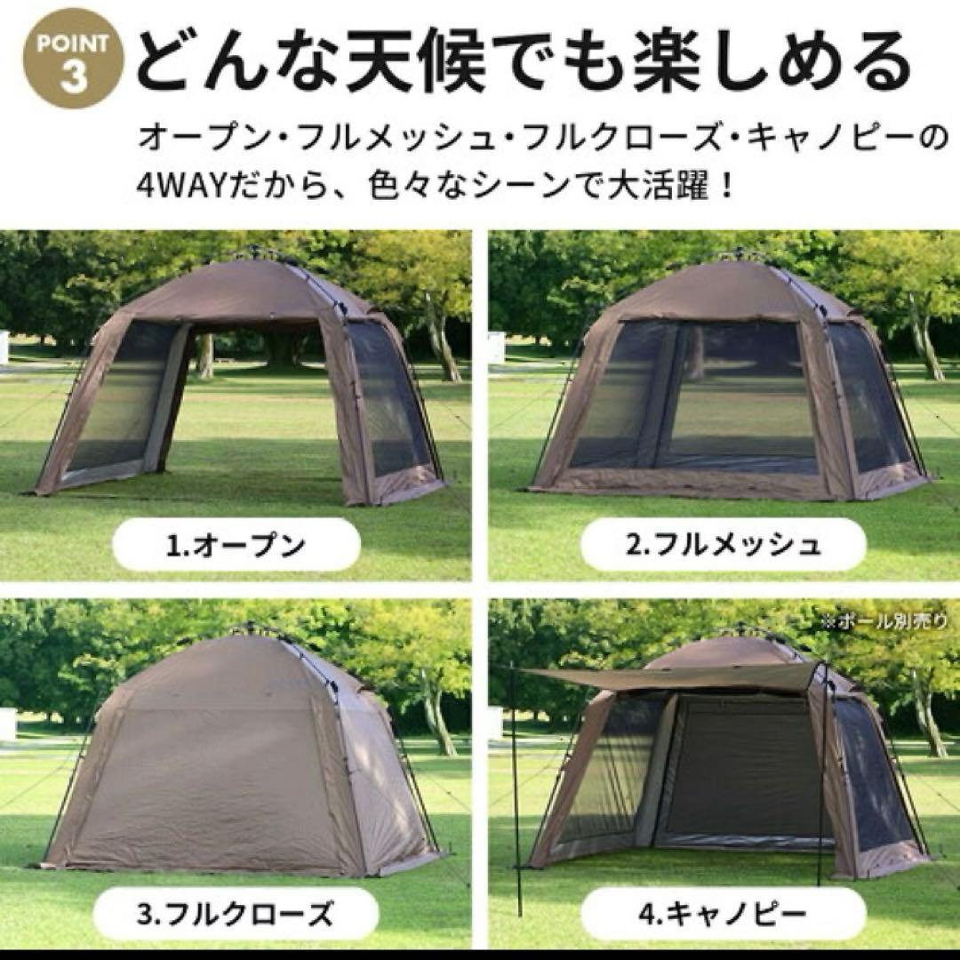 クイックキャンプ　QC-ST300R