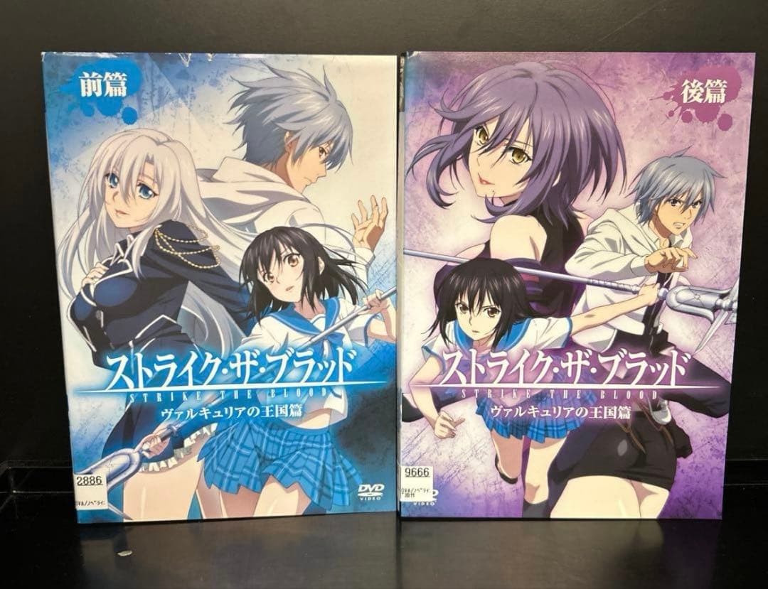 ▼全巻▲ストライク・ザ・ブラッド1期~5期+OVA レンタルアップDVD