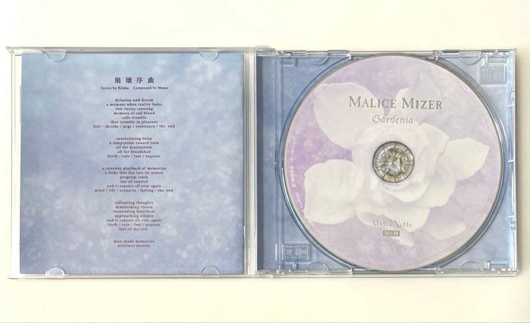 希少 MALICE MIZER 初回限定盤 Gardenia ステッカー付き