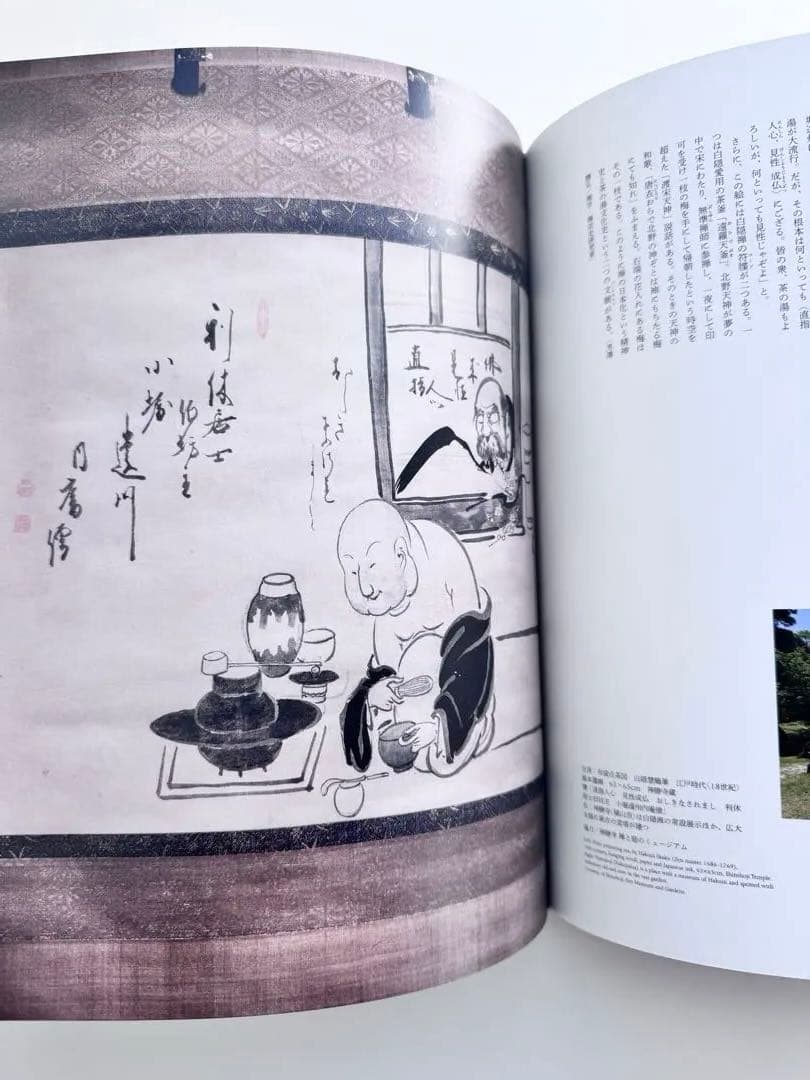 工芸青花19