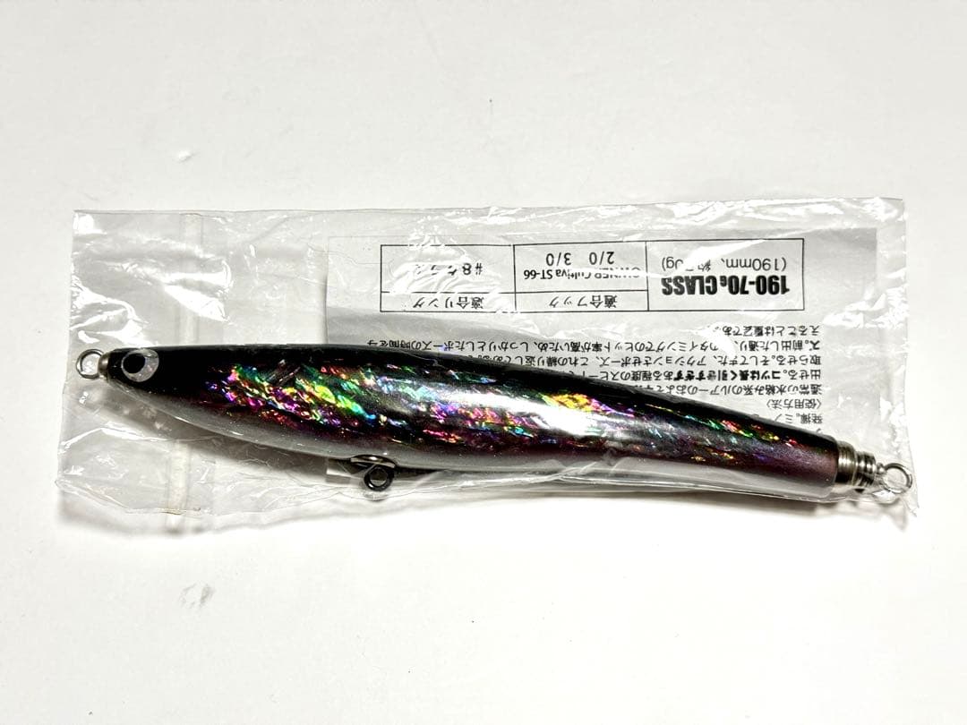 SOULS ナルド190-70g イカ Nardo アワビ　2本セット