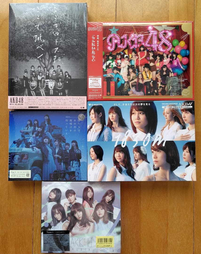 AKB48　特典付きアルバム５点セット　バラ売り可