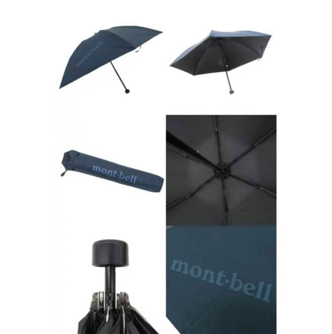 新品未未使用 mont-bell モンベルトラベル サンブロックアンブレラ 55