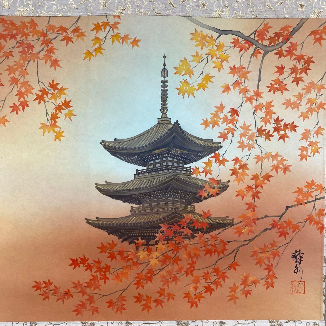 美品 掛け軸 田中静水作 古都図 共箱 秋掛け 紅葉 おもてなし