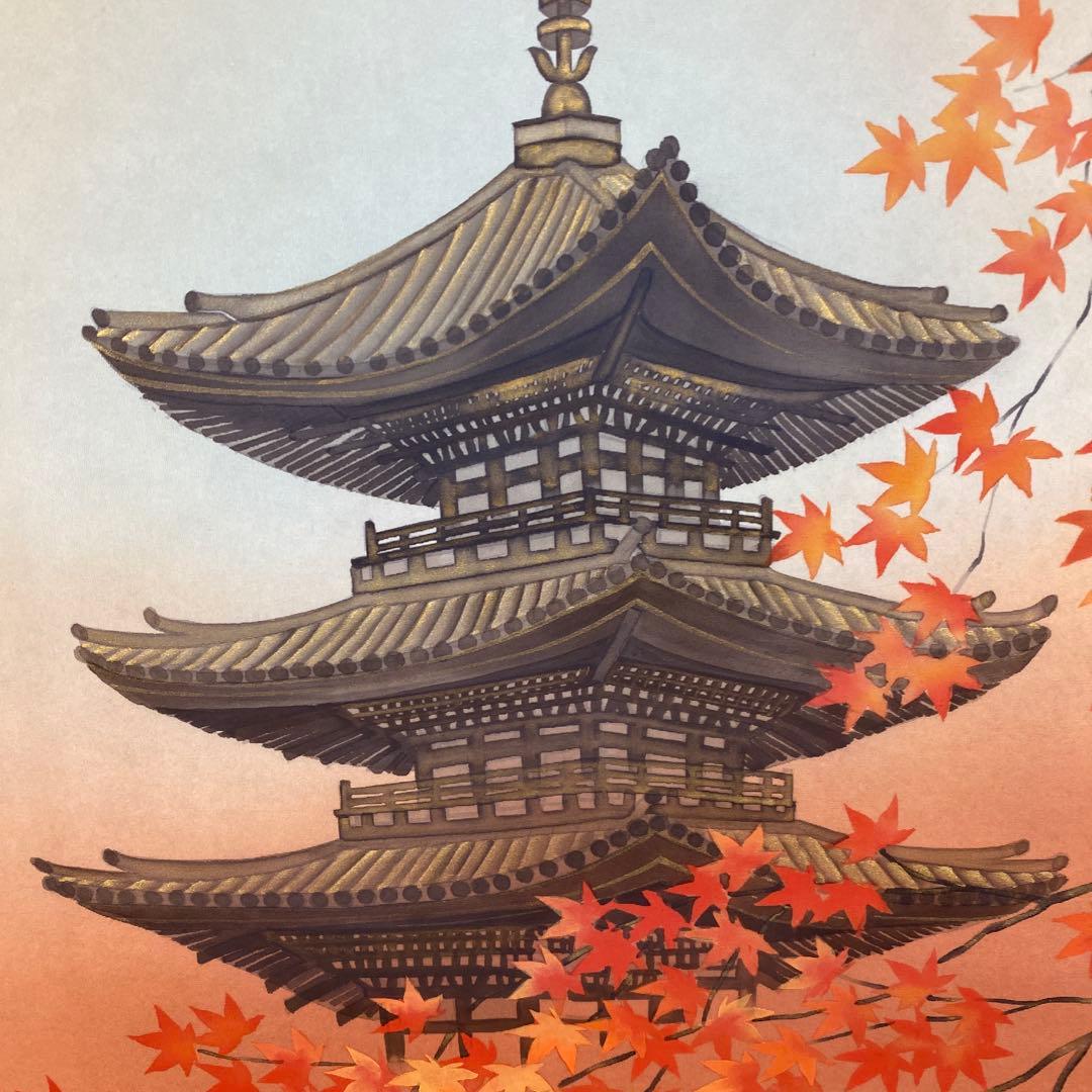 美品 掛け軸 田中静水作 古都図 共箱 秋掛け 紅葉 おもてなし