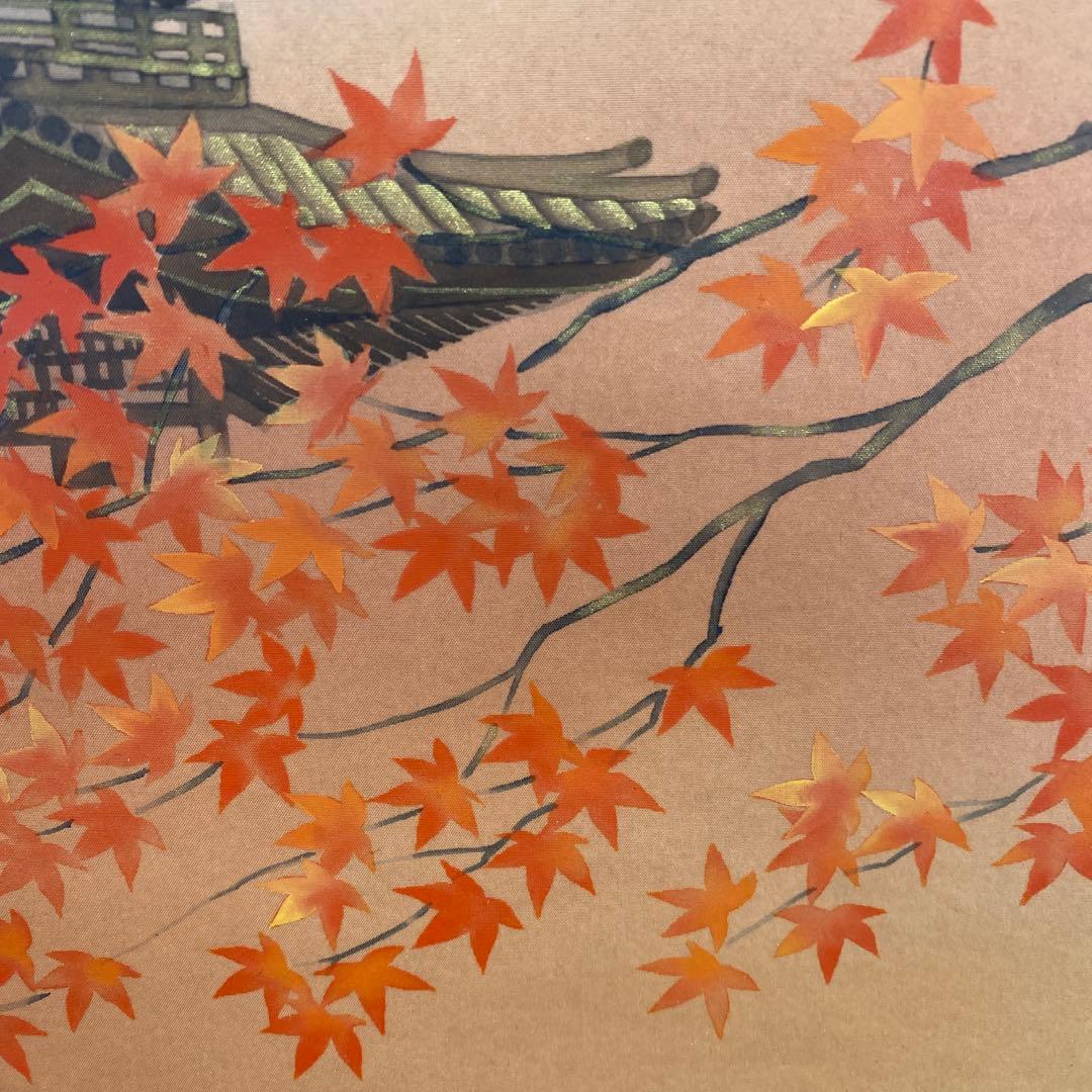 美品 掛け軸 田中静水作 古都図 共箱 秋掛け 紅葉 おもてなし